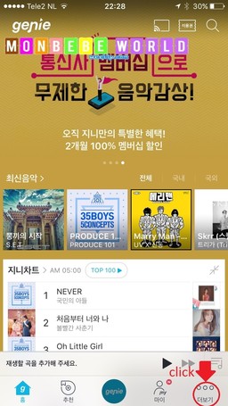 Genie App Download For Android
